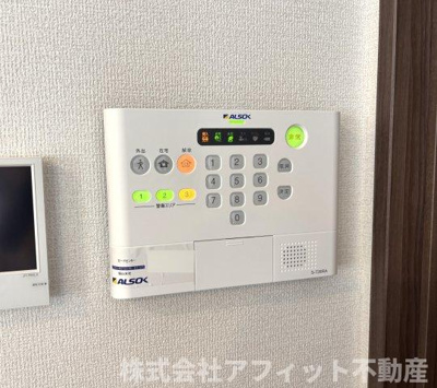 【その他】 | D-residence川口B | ALSOKホームセキュリティ