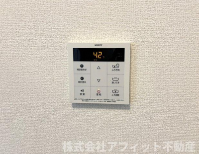 【その他】 | D-residence川口B | 追い焚き給湯器パネル