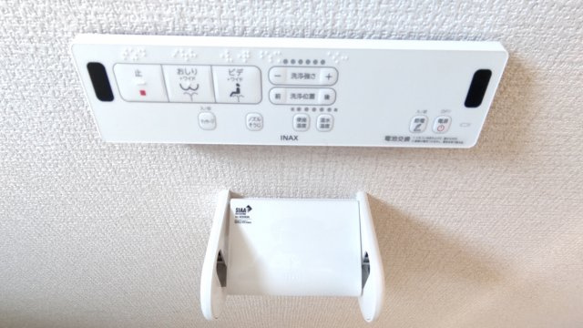 【トイレ】 | 北見市川東３４０番地３１　中古売家 | 【リフォーム済】今回設置したシャワー機能付きのトイレのリモコンになります。ボタン数も少なく機能も明記しており簡単な操作で使用できます。毎日使用するものなので簡単が一番ですね。