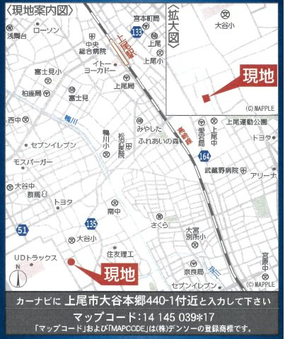 仲介手数料無料　上尾市大谷本郷第７　新築戸建　全２棟の地図|場所をご確認下さい