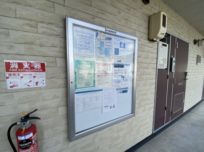 【その他】 | レオパレスルポ