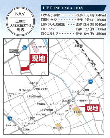 仲介手数料無料　上尾市大谷本郷　新築戸建　全５棟の地図