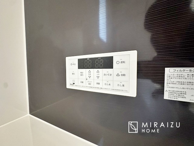 【その他】 | 日当たりの良いお家は嬉しいですよね。それぞれ価値観が分かれる箇所です、実際に内覧して日当たりの心地よさをご体感下さいね♪