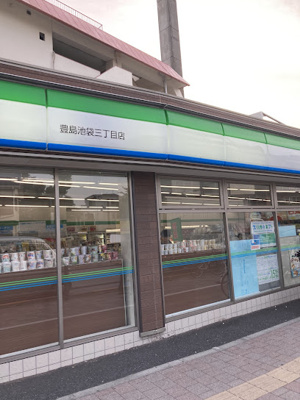 【周辺】 | 栄マンション