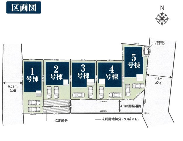 仲介手数料無料　上尾市大谷本郷　新築戸建　全５棟の区画図