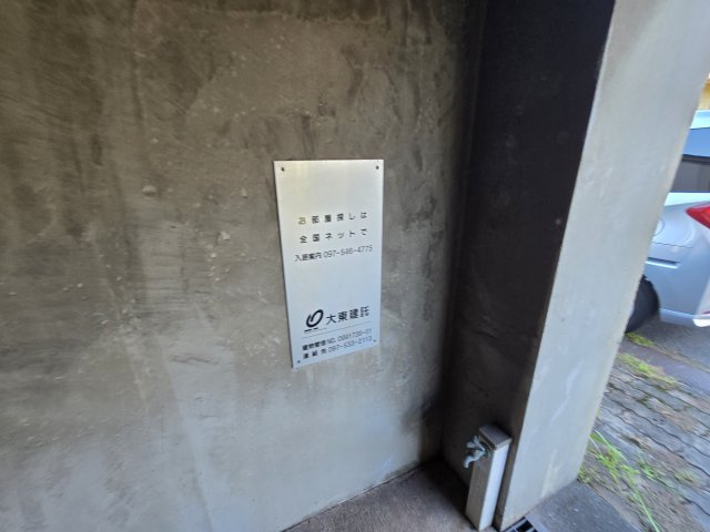 【その他】
