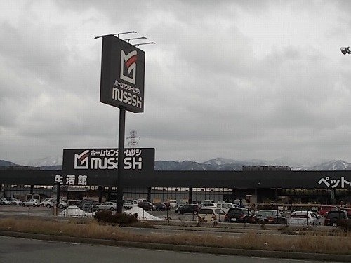 エンブレイス　アイの周辺|ホームセンタームサシ 丸岡店まで950m