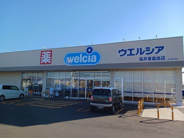 エンブレイス　アイの周辺|ウエルシア福井東森田店まで234m