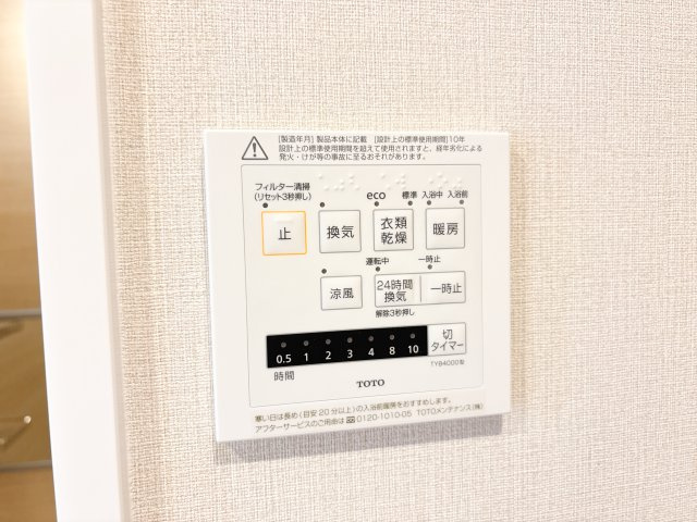 フローレスタ学園前の発電・温水設備