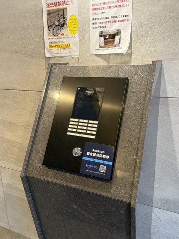 プレサンス　ＤＯＭＥＣＩＴＹ　コレーレ　仲介手数料無料のセキュリティ