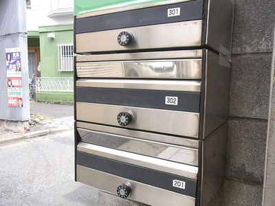 【その他共用部分】 | エムエス四ツ木ビル