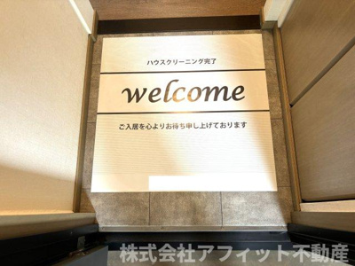 【エントランス】 | フレッシュグリーン21 A棟