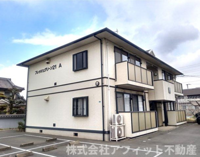 【外観】 | フレッシュグリーン21 A棟 | フレッシュグリーン・軽量鉄骨造