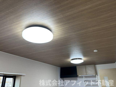 【その他】 | フレッシュグリーン21 A棟 | 居室照明