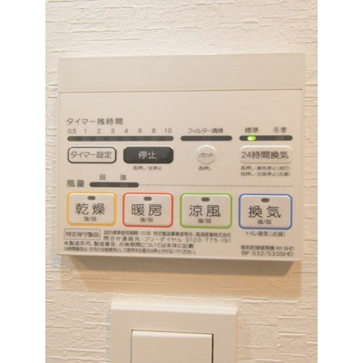  | ＡＲＫＭＡＲＫ水天宮前Ⅰ