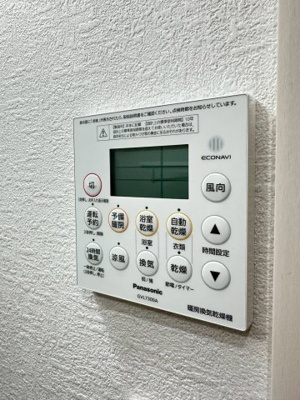 【設備】 | クレアール高槻古曽部