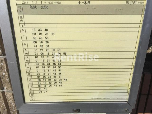 プレジアのその他|「馬引西」バス停留所 0.4km