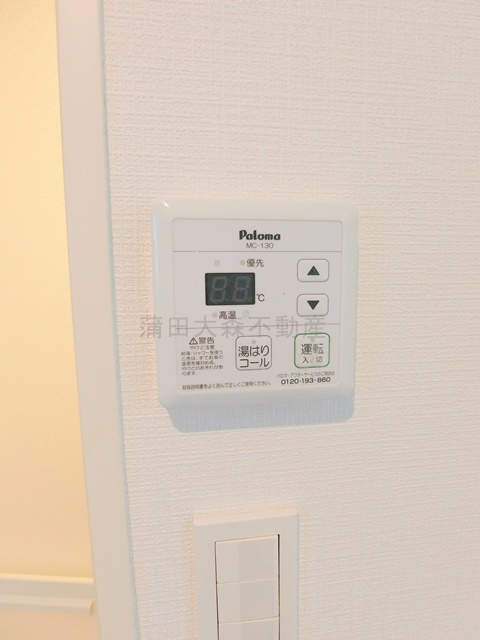 パークレジデンス久が原の設備