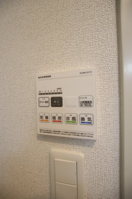 【設備】 | アイマコート初芝 | 浴室乾燥機