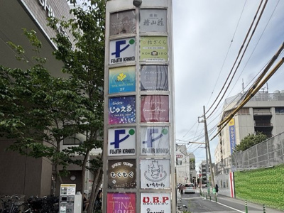 【その他】 | ホテルグローバルビュー浦和（旧：浦和ワシントンホテル）