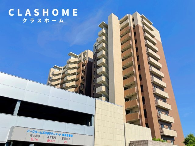 パークホームズ刈谷サザンゲートウエスト　　刈谷市の賃貸ならクラスホーム刈谷店の外観