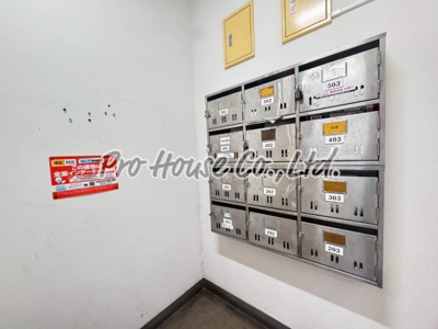 【その他共用部分】 | ストークハイツタケダ