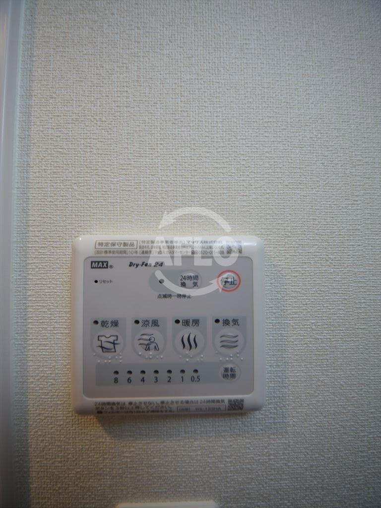 プレサンス本町エクストラの設備|プレサンス本町エクストラ　浴室乾燥リモコン