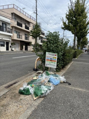 【その他】 | 泉ハイツ