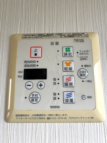 朝霞市三原３丁目戸建のその他共用部分