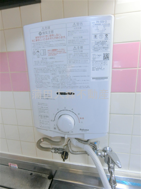 第二恭和ビルの設備