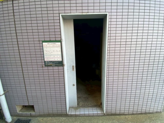 Ｍ－ＰＡＲＴⅣ　日暮ビルのその他共用部分|敷地内ゴミ置き場