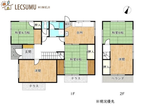姫路市飾東町夕陽ケ丘／中古戸建