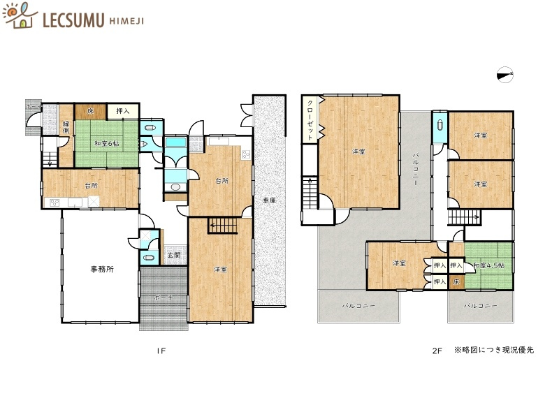 揖保郡太子町松ケ下／中古戸建