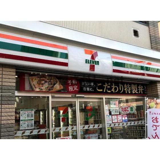 クレール・カサベルデの周辺|コンビニ「セブンイレブン葛飾新小岩2丁目店まで193ｍ」セブンイレブン葛飾新小岩2丁目店