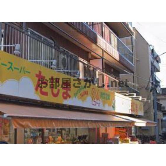 クレール・カサベルデの周辺|スーパー「エネルギースーパーたじま新小岩駅まで84ｍ」エネルギースーパーたじま新小岩駅