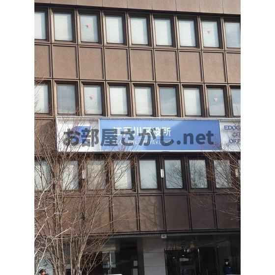 クレール・カサベルデの周辺|役所「江戸川区役所まで1395ｍ」江戸川区役所