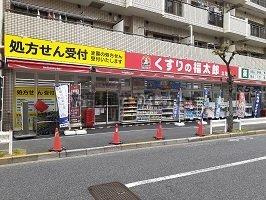 ＣＲＥＶＡＮＣＥ亀戸の周辺|くすりの福太郎立花店まで190m
