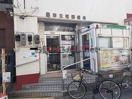 ＣＲＥＶＡＮＣＥ亀戸の周辺|墨田立花郵便局まで290m