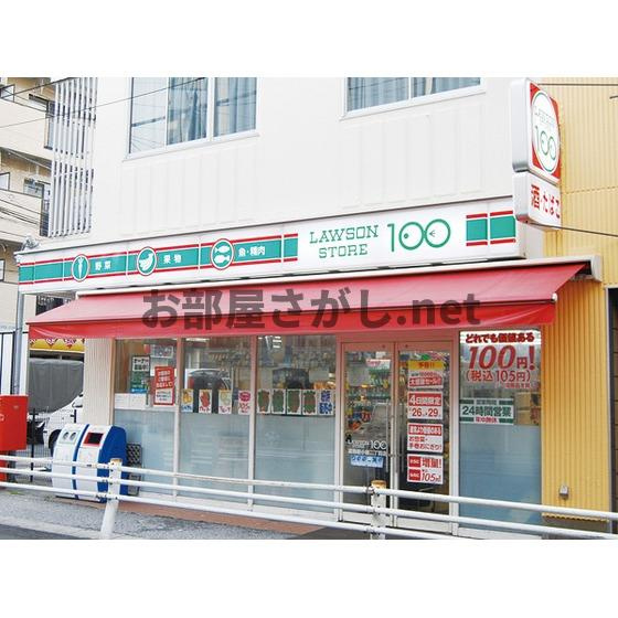 ＬＵＭＩＥＬＥ　Ｓ・ＫⅡの周辺|その他周辺「ローソンストア100まで206ｍ」ローソンストア100
