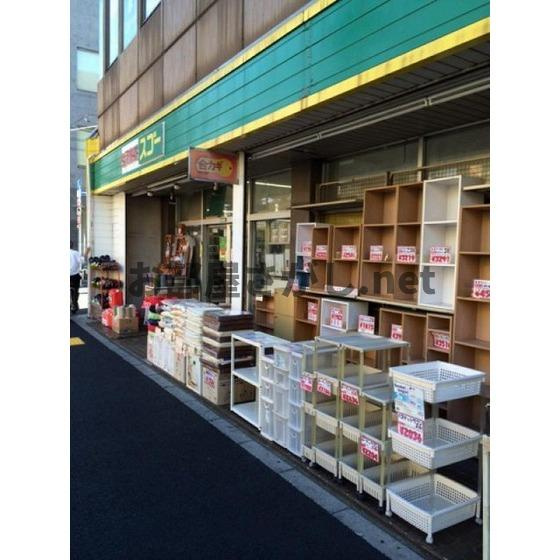 ＬＵＭＩＥＬＥ　Ｓ・ＫⅡの周辺|ホームセンター「生活快館スゴーまで268ｍ」生活快館スゴー