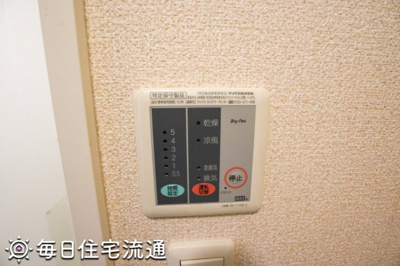 【その他】 | エスペランサ