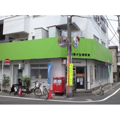 【周辺】 | アサカシオン大岡山 | 郵便局「目黒緑が丘郵便局まで400ｍ」目黒緑が丘郵便局