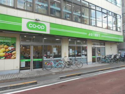 コープみらい コープ田端店まで300ｍ