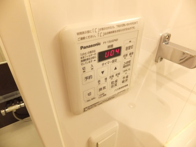 プライムコート千成の設備|浴室乾燥機