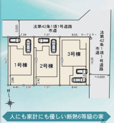 厚木市上落合新築戸建て　第1期1号棟の区画図|配置図「厚木市上落合新築戸建て」