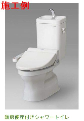 厚木市上落合新築戸建て　第1期2号棟のトイレ|トイレ施工例