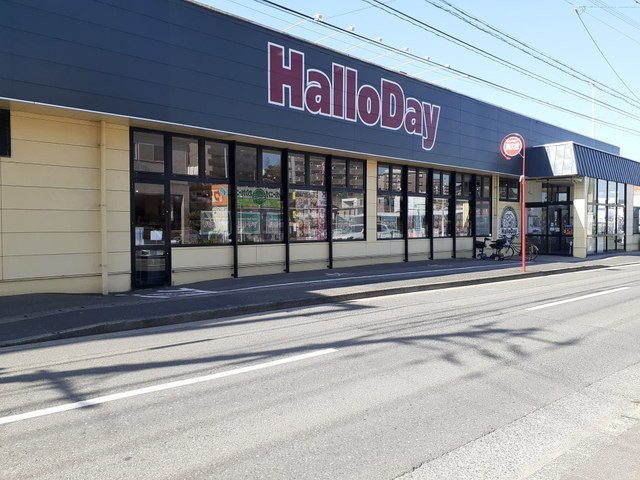 スカイエル長尾の周辺|ハローディ長尾店まで350m