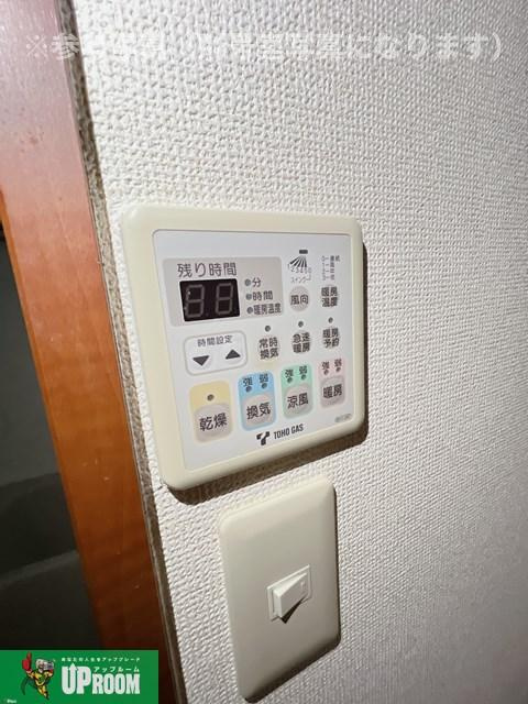 ハーモニーの設備