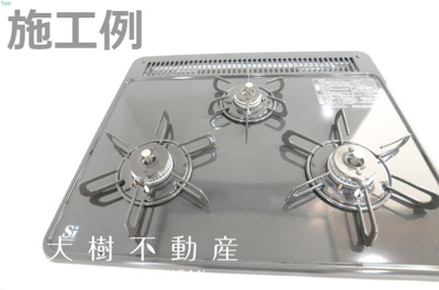 【内観：施工例】 | 綾瀬市深谷南4丁目 新築戸建て 全1棟【仲介手数料無料】