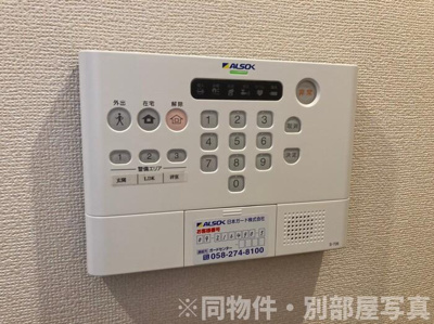 【セキュリティ】 | ウエストサイドレジデンス